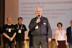 Широбоков Сергей Валентинович